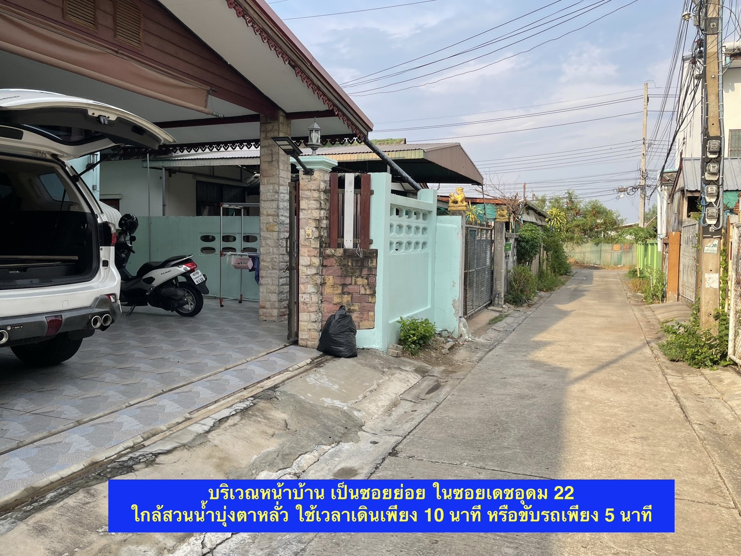 ขายบ้านเดี่ยว 2 ชั้น ทำเลดี ใกล้สวนน้ำบุ่งตาหลั่ว เมืองโคราช พร้อมเข้าอยู่