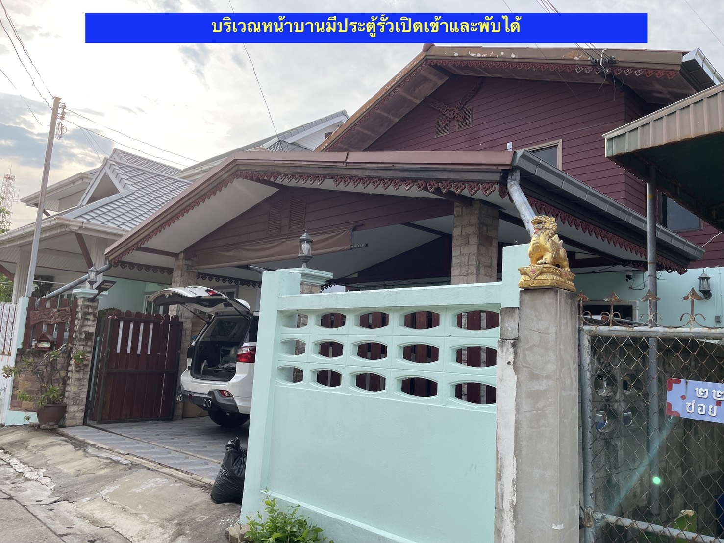 ขายบ้านเดี่ยว 2 ชั้น ทำเลดี ใกล้สวนน้ำบุ่งตาหลั่ว เมืองโคราช พร้อมเข้าอยู่