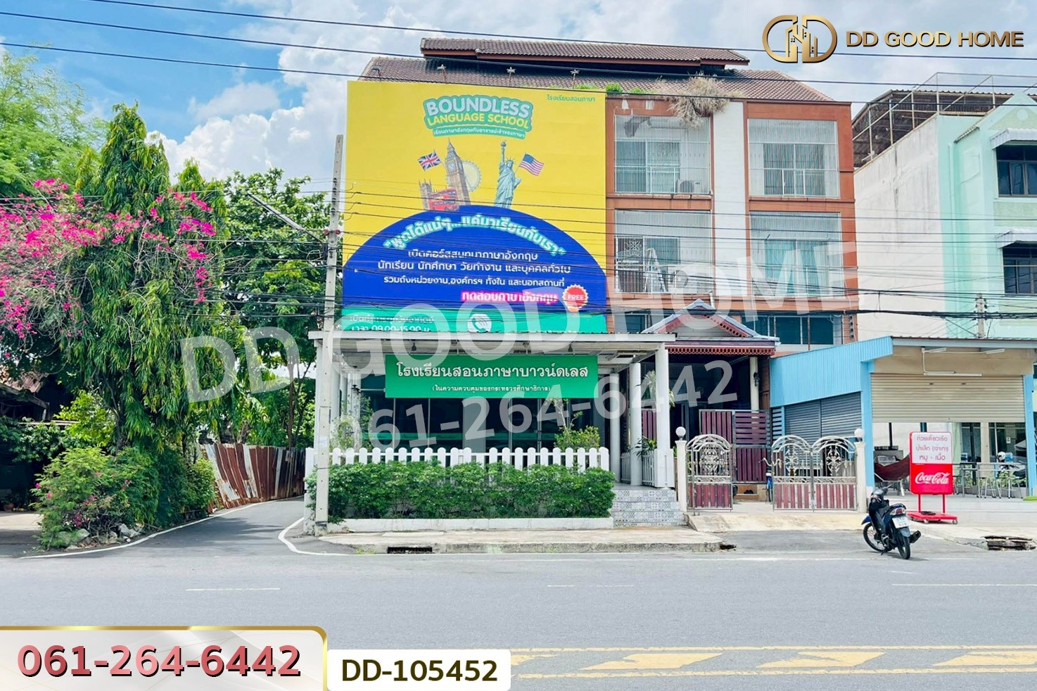 อาคารพาณิชย์ เกาะเมือง อยุธยา ใกล้โรงเรียนอยุธยาวิทยาลัย DD-105452