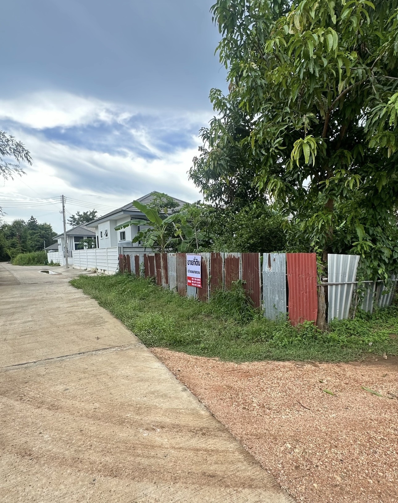 ขายที่ดินเปล่า ทำเลดี บ้านหนองหลุบ อ.เมืองขอนแก่น จ.ขอนแก่น