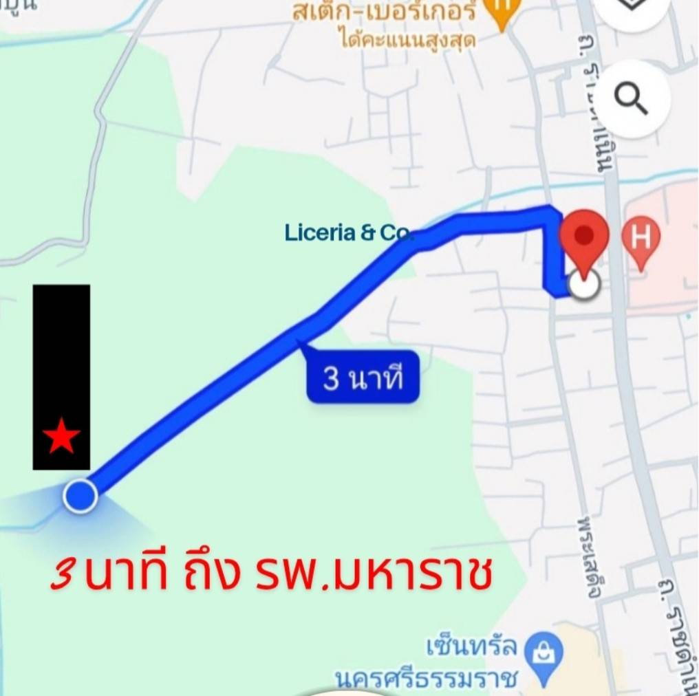 ขายที่ดินเปล่า ใกล้แหล่งรพ. ห้าง และโรงเรียน อำเภอเมืองนครศรีธรรมราช