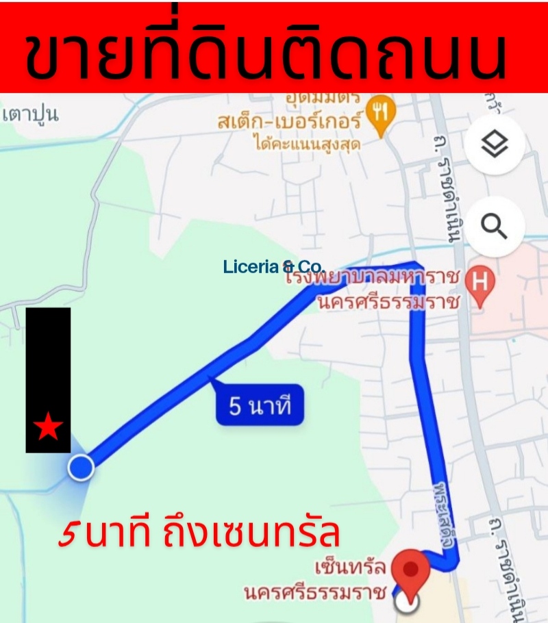 ขายที่ดินเปล่า ใกล้แหล่งรพ. ห้าง และโรงเรียน อำเภอเมืองนครศรีธรรมราช