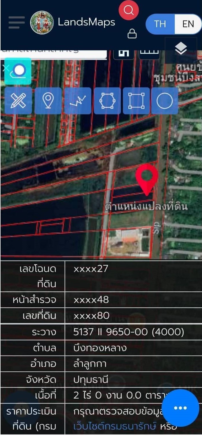 ขายที่ดินเปล่า 4 ไร่ คลองสิบ ลำลูกกา ปทุมธานี