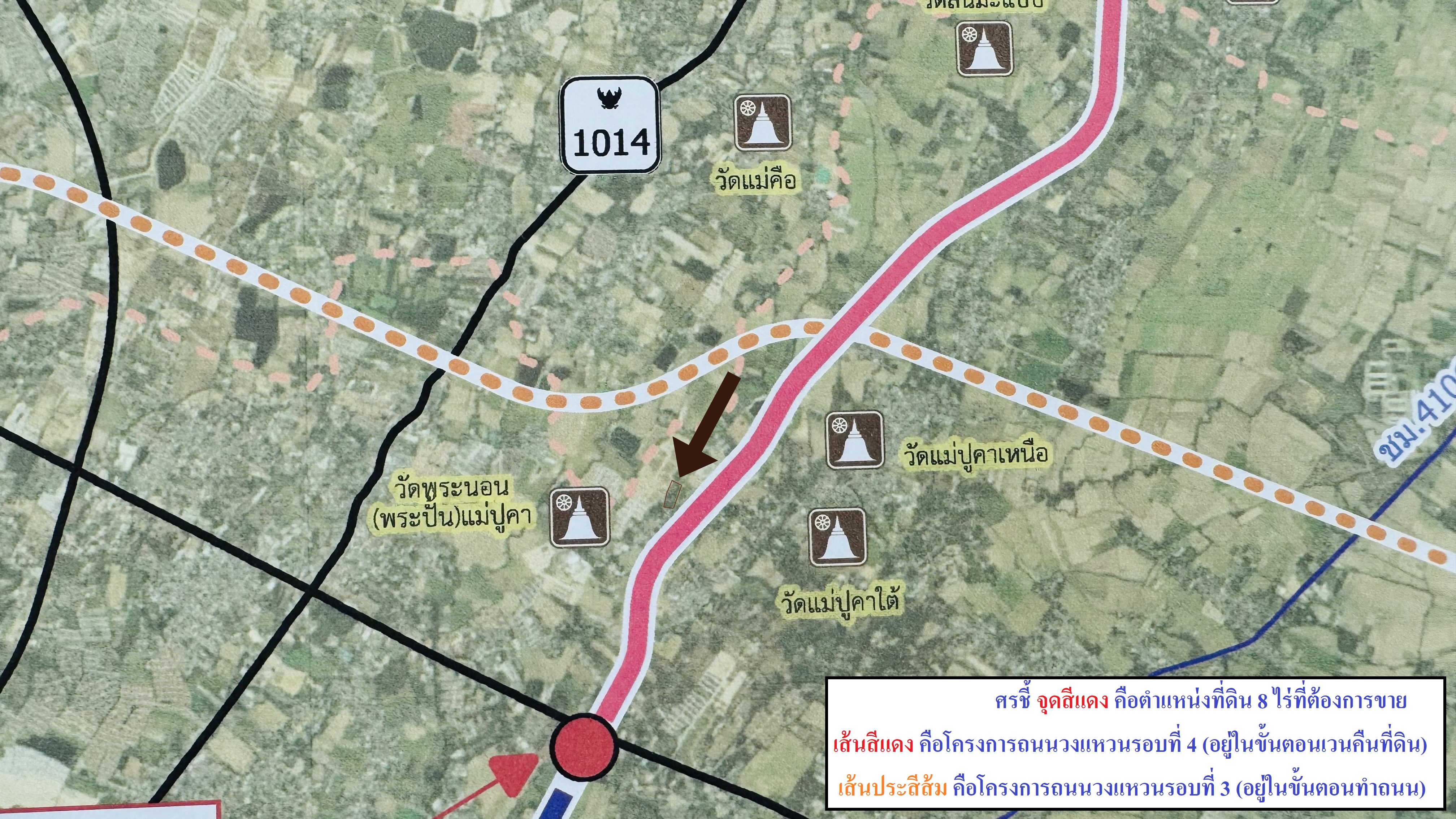 ขายที่ดินติดโครงการ หมู่บ้านกาญกนกวิลล์ 20 อำเภอสันกำแพง จังหวัดเชียงใหม่ (เจ้าของขายเอง)