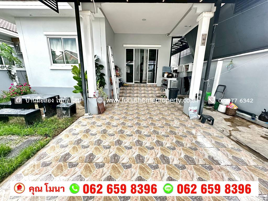 ขาย บ้านแฝด ชั้นเดียว หลังมุม หมู่บ้าน รติรัตน์ ถนนต้นเชือก-วัดมะสง