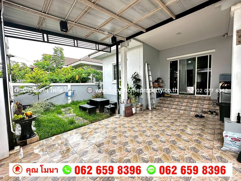 ขาย บ้านแฝด ชั้นเดียว หลังมุม หมู่บ้าน รติรัตน์ ถนนต้นเชือก-วัดมะสง