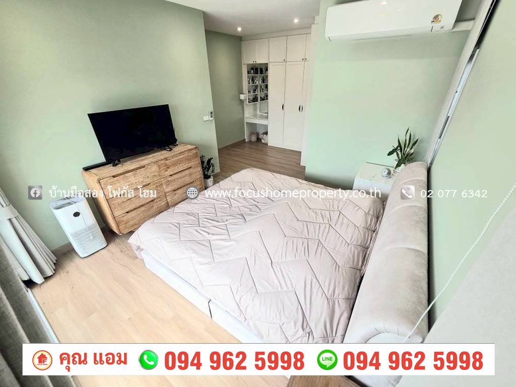 ขาย บ้านแฝด มุมถนนเมน หมู่บ้าน นีโอ โฮม รัตนาธิเบศร์-ราชพฤกษ์