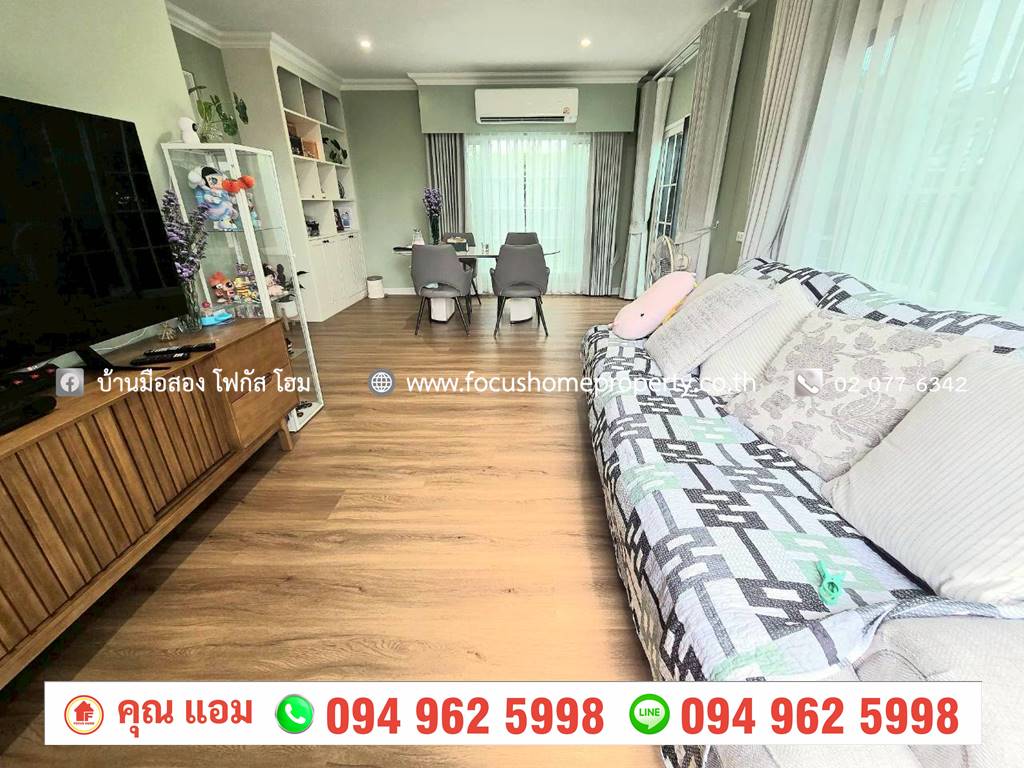 ขาย บ้านแฝด มุมถนนเมน หมู่บ้าน นีโอ โฮม รัตนาธิเบศร์-ราชพฤกษ์