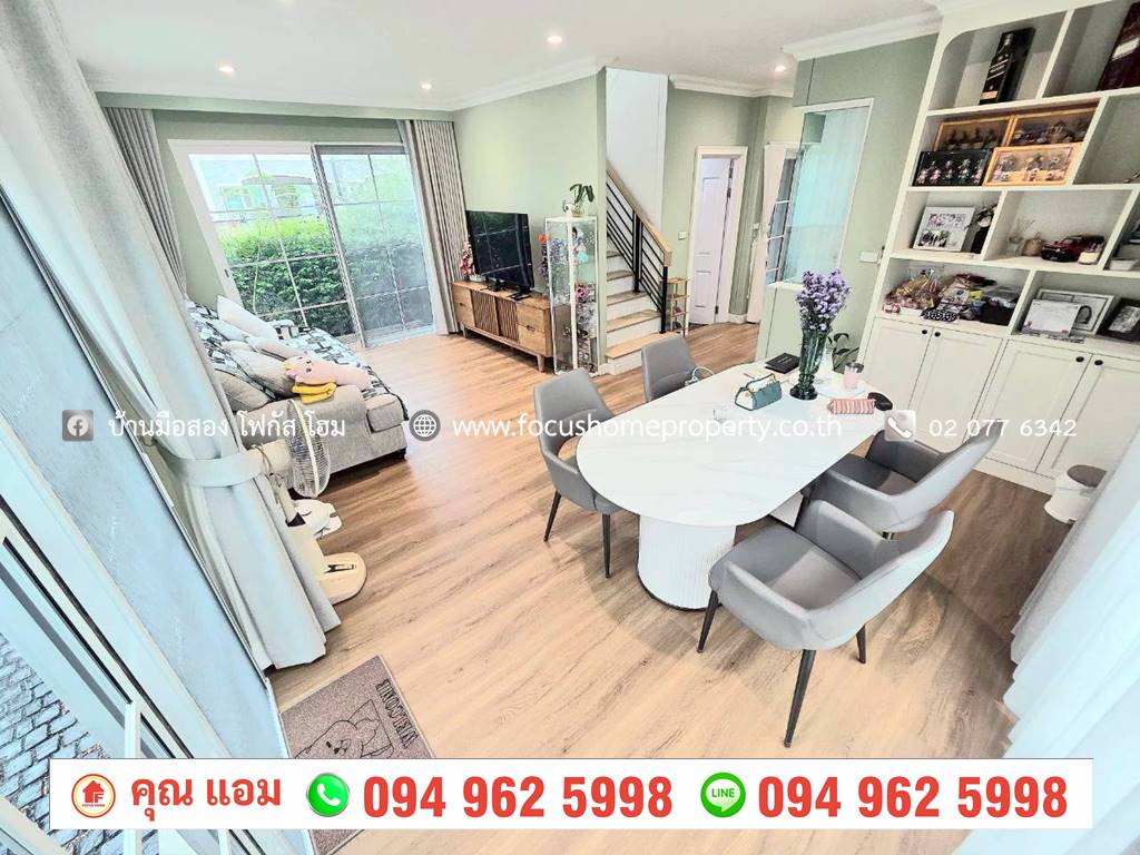 ขาย บ้านแฝด มุมถนนเมน หมู่บ้าน นีโอ โฮม รัตนาธิเบศร์-ราชพฤกษ์