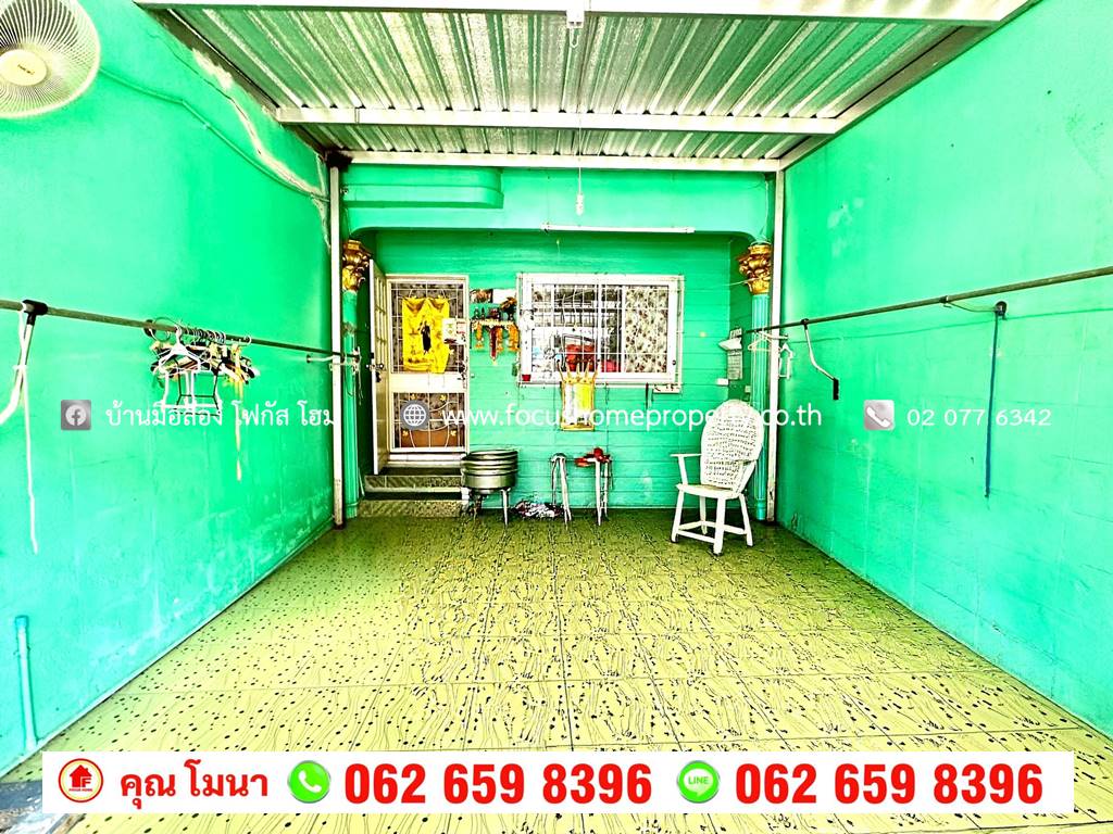 ขาย ทาวน์เฮ้าส์ หมู่บ้านอินทราวิลล่า ซอยกัลปพฤกษ์ 6