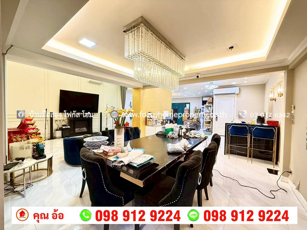 ขาย โรงงาน/โกดัง/โฮมออฟฟิศ 2 ชั้น ซอยประชาราษฎร์ 16/1 เมืองนนทบุรี