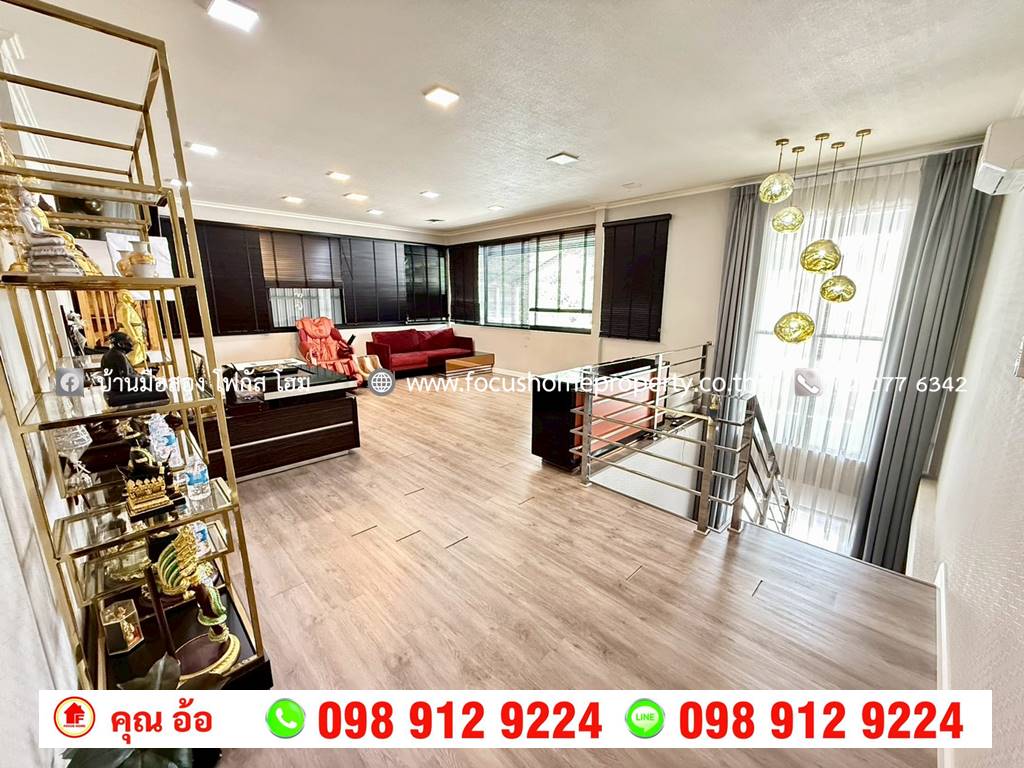 ขาย โรงงาน/โกดัง/โฮมออฟฟิศ 2 ชั้น ซอยประชาราษฎร์ 16/1 เมืองนนทบุรี
