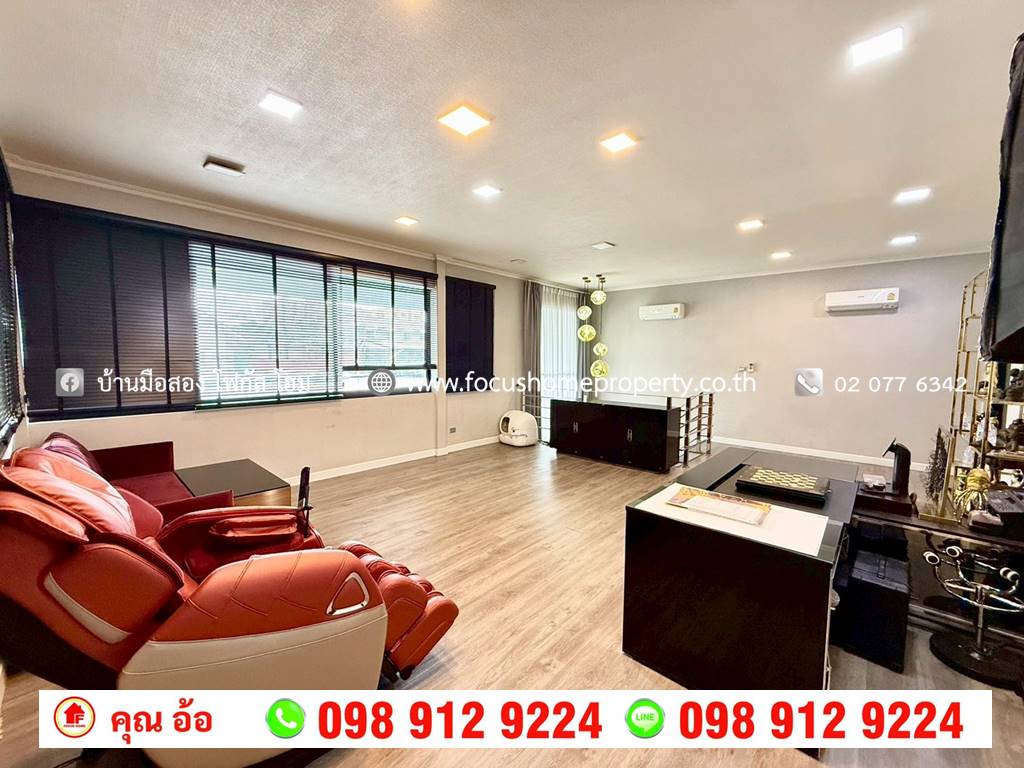 ขาย โรงงาน/โกดัง/โฮมออฟฟิศ 2 ชั้น ซอยประชาราษฎร์ 16/1 เมืองนนทบุรี