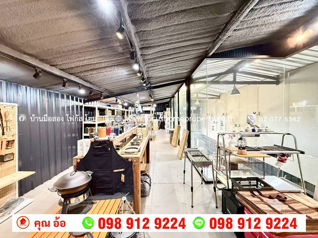 ขาย ที่ดิน พร้อมโกดัง 205 ตารางวา ซอยประชาราษฎร์ 16/1 เมืองนนทบุรี