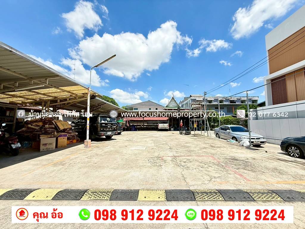 ขาย ที่ดิน พร้อมโกดัง 205 ตารางวา ซอยประชาราษฎร์ 16/1 เมืองนนทบุรี