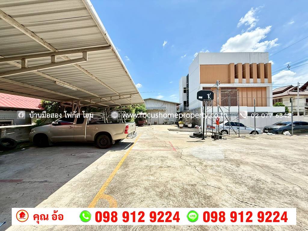 ขาย ที่ดิน พร้อมโกดัง 205 ตารางวา ซอยประชาราษฎร์ 16/1 เมืองนนทบุรี