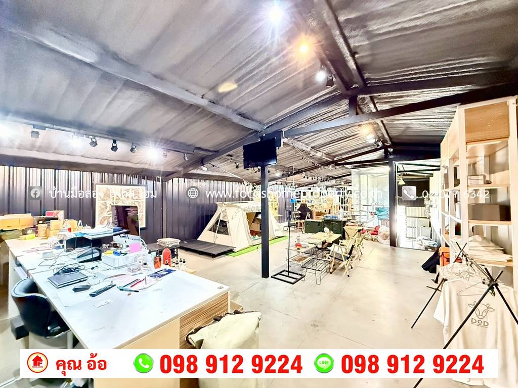ขาย ที่ดิน พร้อมโกดัง 205 ตารางวา ซอยประชาราษฎร์ 16/1 เมืองนนทบุรี