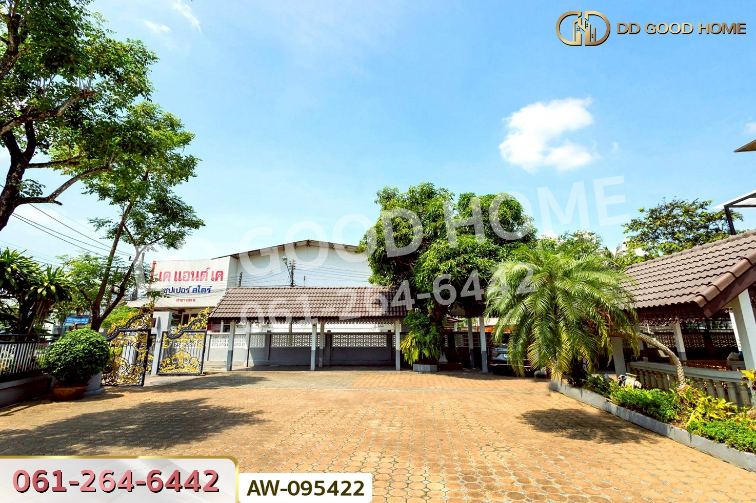 ที่ดินพร้อมสิ่งปลูกสร้าง 213.2 ตร.ว. ติด ถ.ราษฎร์อุทิศ (ย่านเขต 8 ) หาดใหญ่ ใกล้ตลาดกิมหยง AW-095422