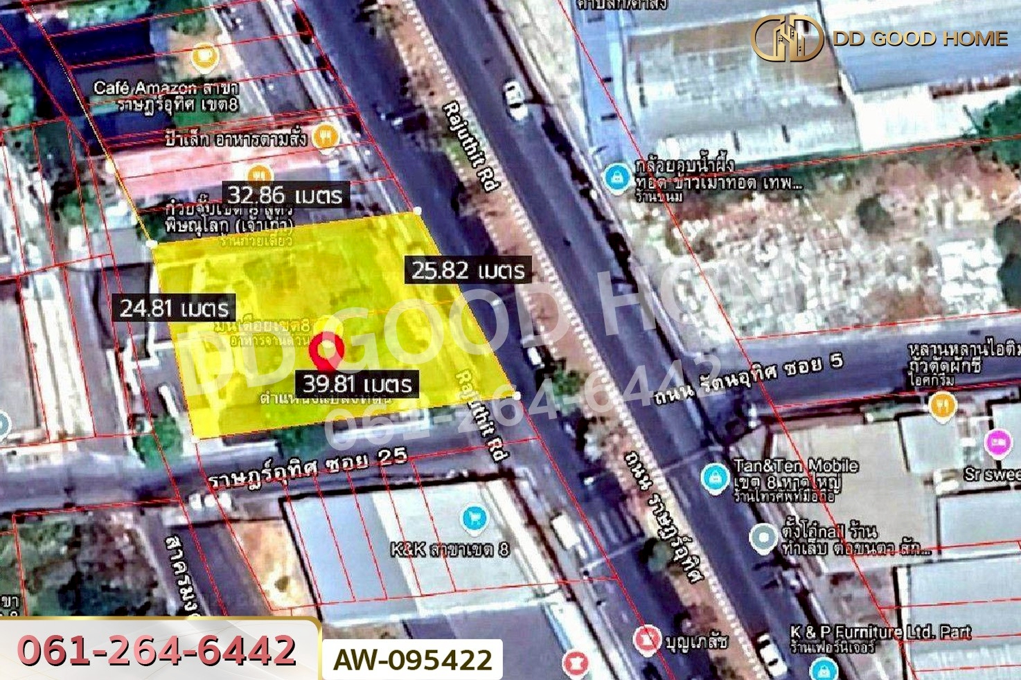 ที่ดินพร้อมสิ่งปลูกสร้าง 213.2 ตร.ว. ติด ถ.ราษฎร์อุทิศ (ย่านเขต 8 ) หาดใหญ่ ใกล้ตลาดกิมหยง AW-095422