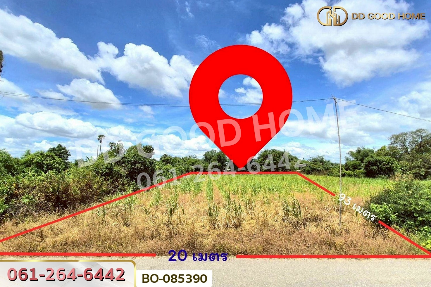 ที่ดินบ้านโป่ง 1 ไร่ 66 ตร.ว. ราชบุรี ใกล้ สยามคราฟท์ อุตสาหกรรม บจก. (โรงงานบ้านโป่ง) BO-085390
