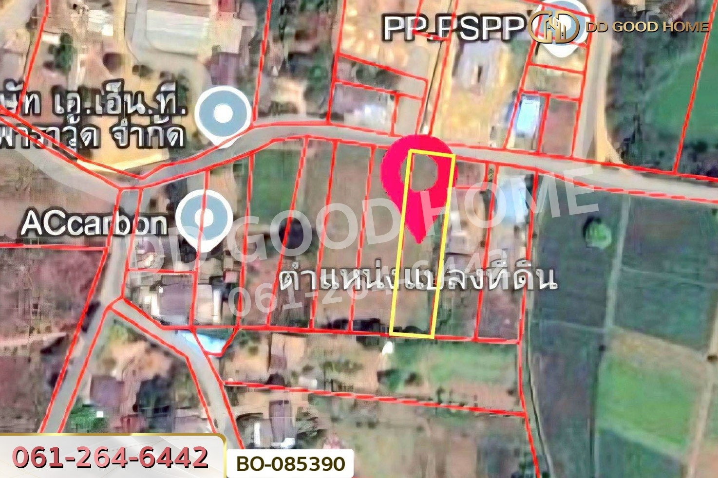 ที่ดินบ้านโป่ง 1 ไร่ 66 ตร.ว. ราชบุรี ใกล้ สยามคราฟท์ อุตสาหกรรม บจก. (โรงงานบ้านโป่ง) BO-085390