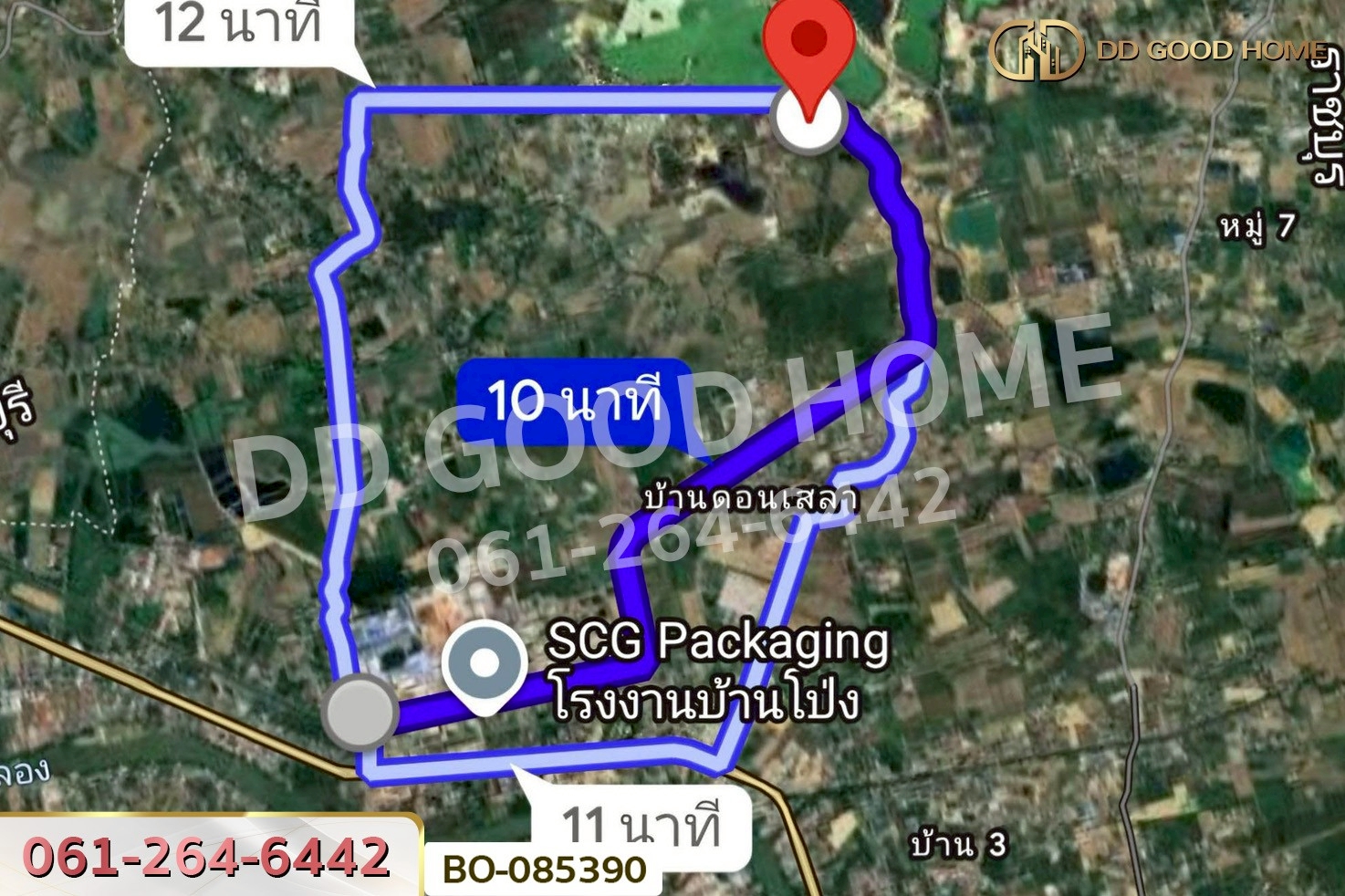 ที่ดินบ้านโป่ง 1 ไร่ 66 ตร.ว. ราชบุรี ใกล้ สยามคราฟท์ อุตสาหกรรม บจก. (โรงงานบ้านโป่ง) BO-085390