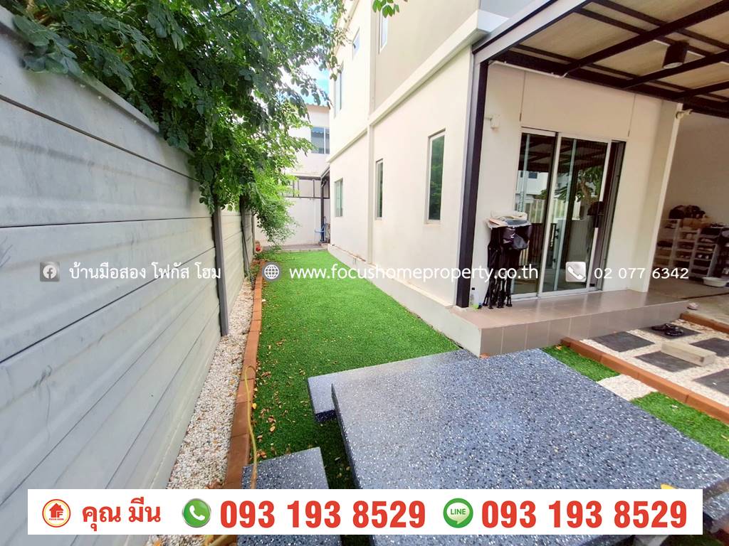 ขาย ทาวน์โฮม หลังมุม หมู่บ้านพฤกษา 112 สถานีรถไฟฟ้าคลองบางไผ่