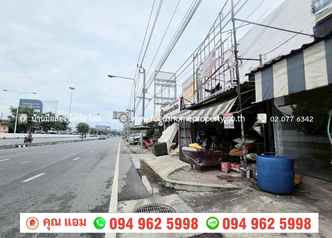 ขาย หรือ เช่า อาคารพาณิชย์ 2 ชั้น ติดถนน ราชพฤกษ์