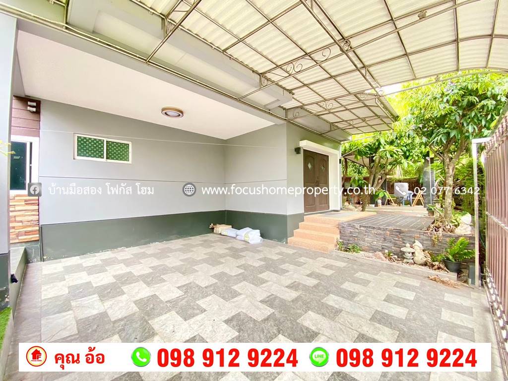 ขาย บ้านเดี่ยว หลังมุม หมู่บ้าน คาซ่า วิลล์ ราชพฤกษ์ – พระราม 5