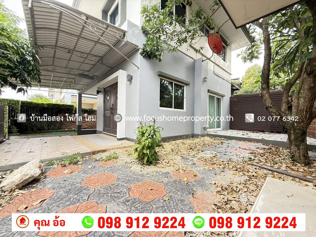 ขาย บ้านเดี่ยว หลังมุม หมู่บ้าน คาซ่า วิลล์ ราชพฤกษ์ – พระราม 5