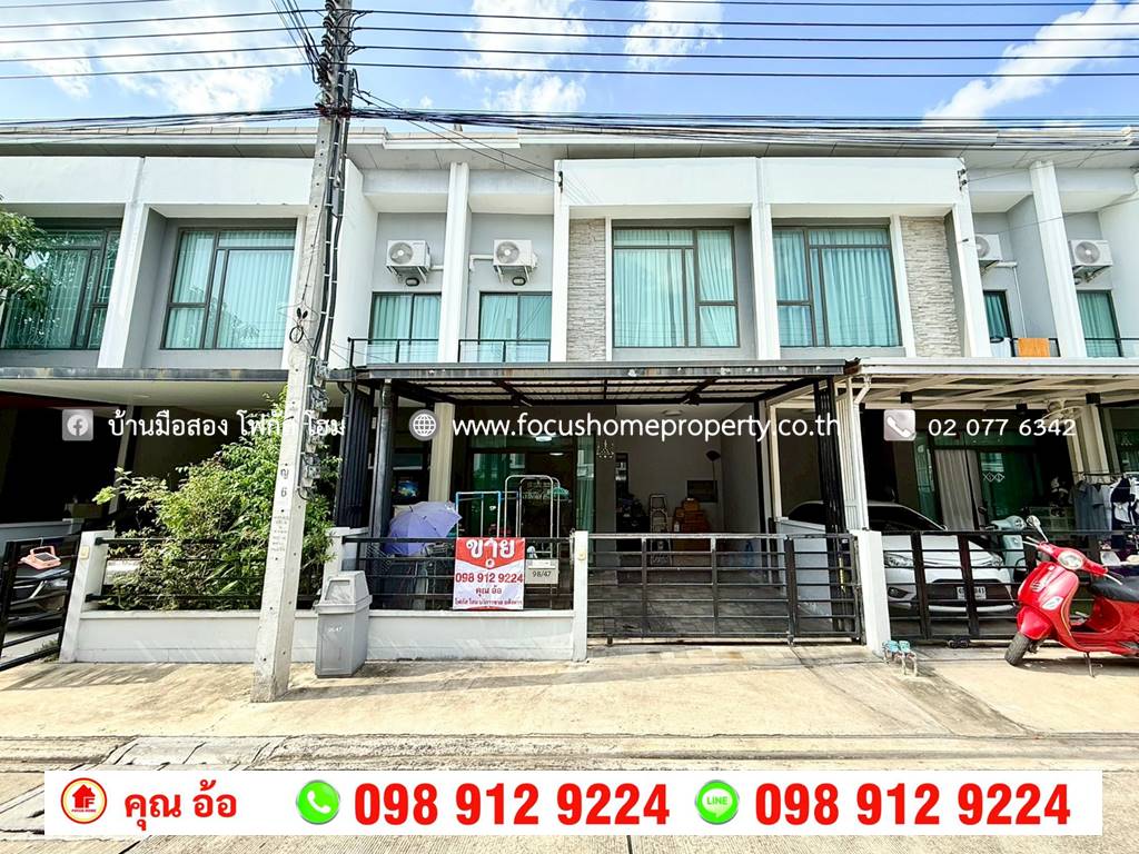 ขาย ทาวน์โฮม หมู่บ้านพลีโน่ ปิ่นเกล้า-จรัญฯ