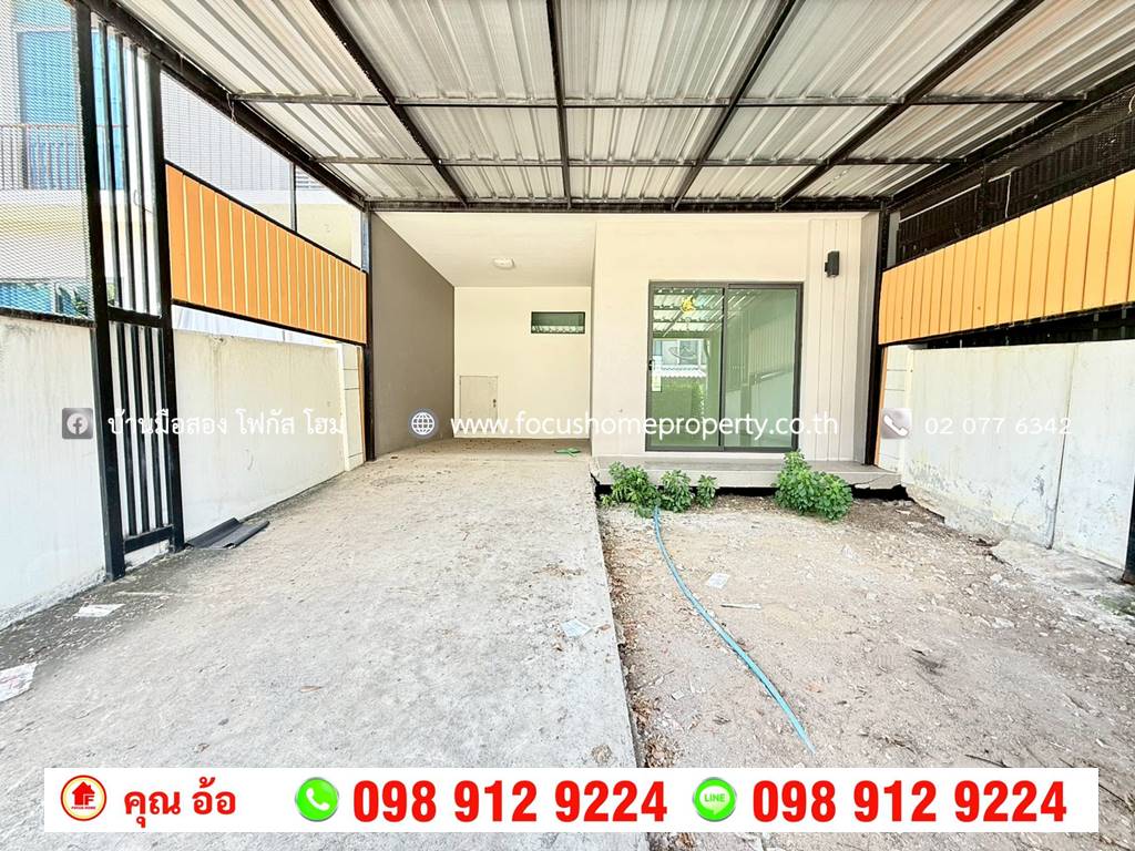 ขาย ทาวน์โฮม หมู่บ้าน พฤกษาวิลล์ 65/1 ติดโรบินสัน ศรีสมาน