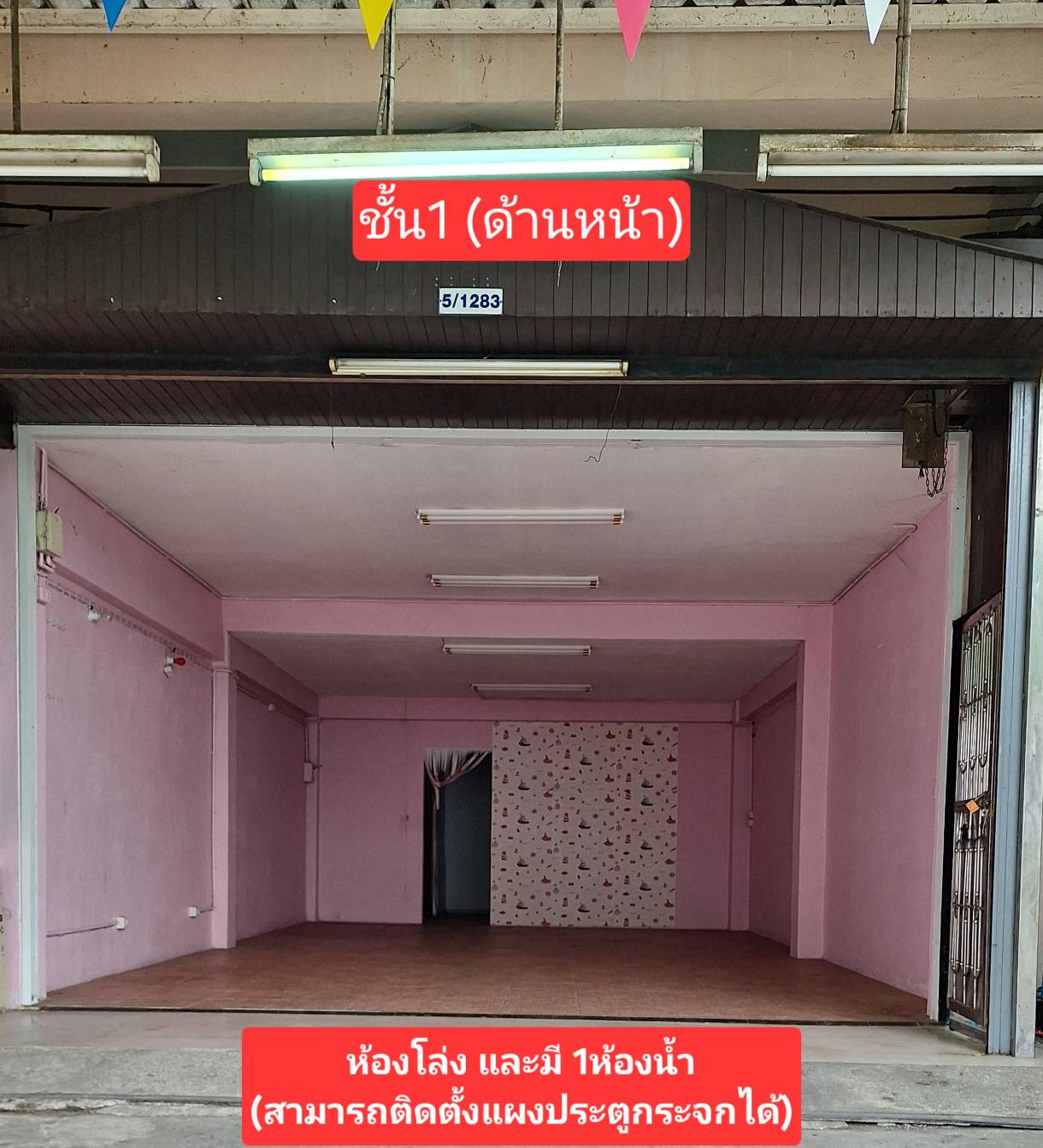 ขาย อาคารพาณิชย์ทำเลทองติดถนน  ถนนบางปลา ตำบลท่าทราย  อำเภอเมือง จังหวัดสมุทรสาคร