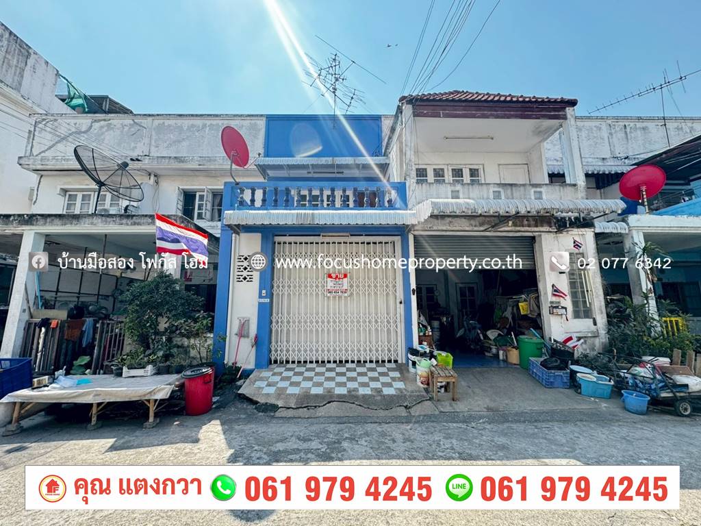ขาย ทาวน์เฮ้าส์ 2 ชั้น บางใหญ่ซิตี้