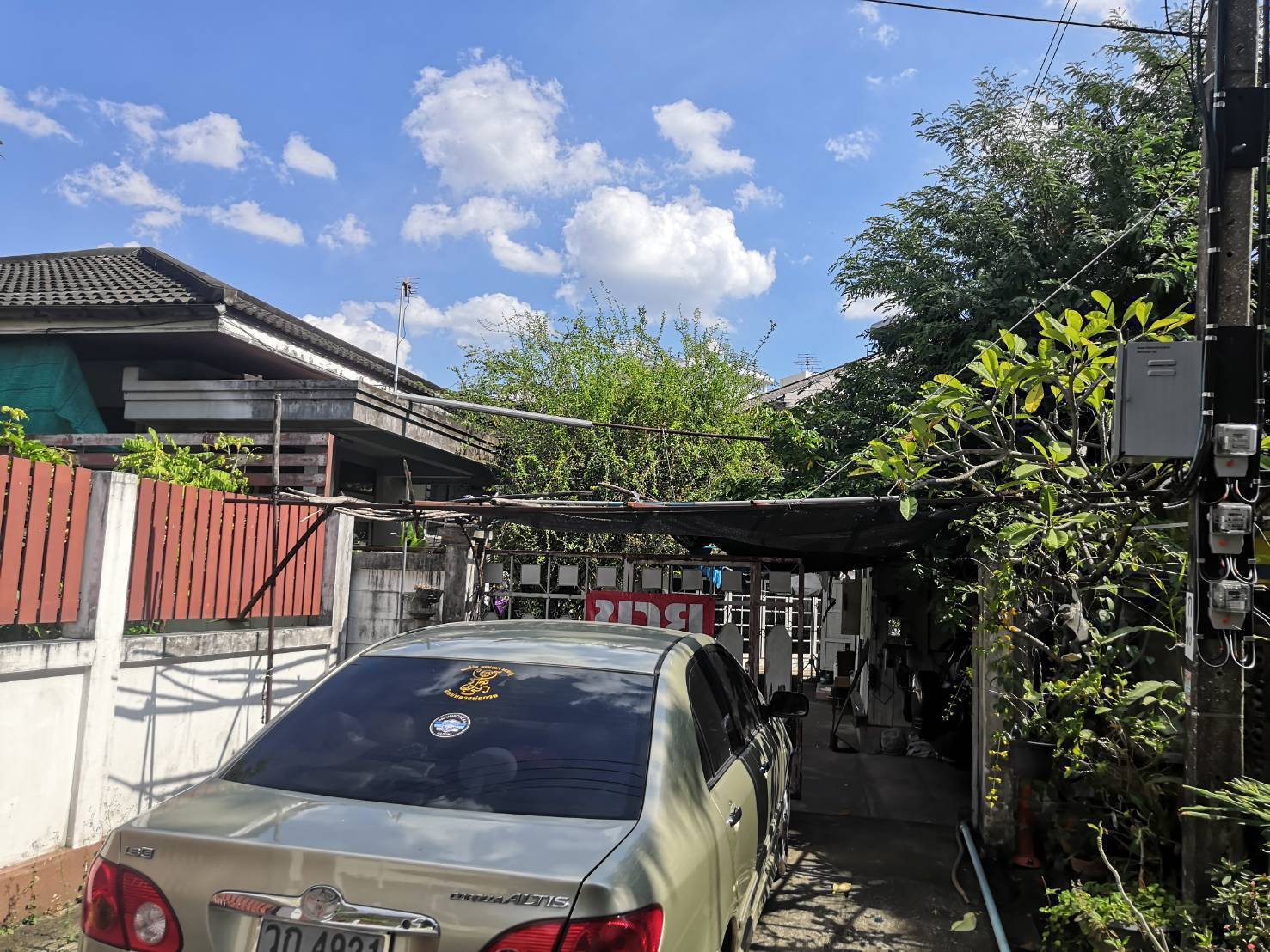 ขายที่ดินพร้อมบ้าน ซอยปรีดี พนมยงค์ 20 เขตวัฒนา กรุงเทพฯ ทำเลทอง ใกล้สุขุมวิทและ BTS พระโขนง