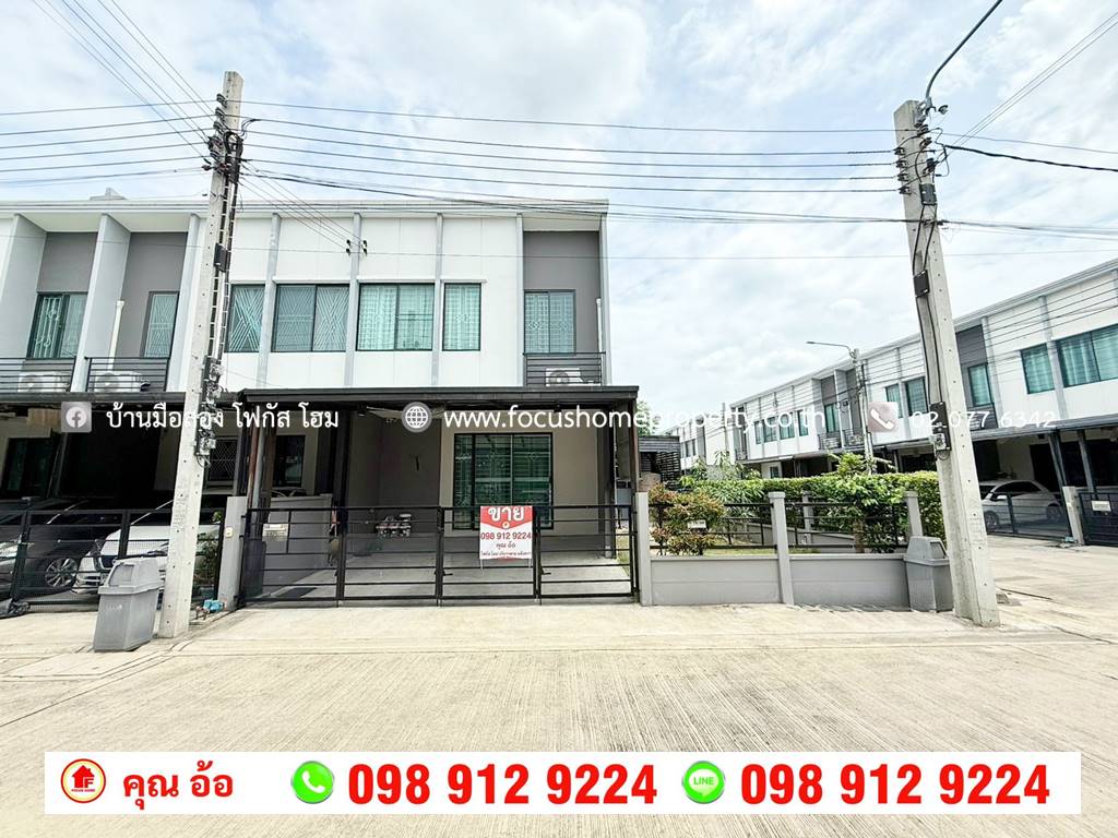 ขาย ทาวน์โฮม หลังมุม หมู่บ้านพลีโน่ ราชพฤกษ์ บางกร่าง 45/4 นนทบุรี