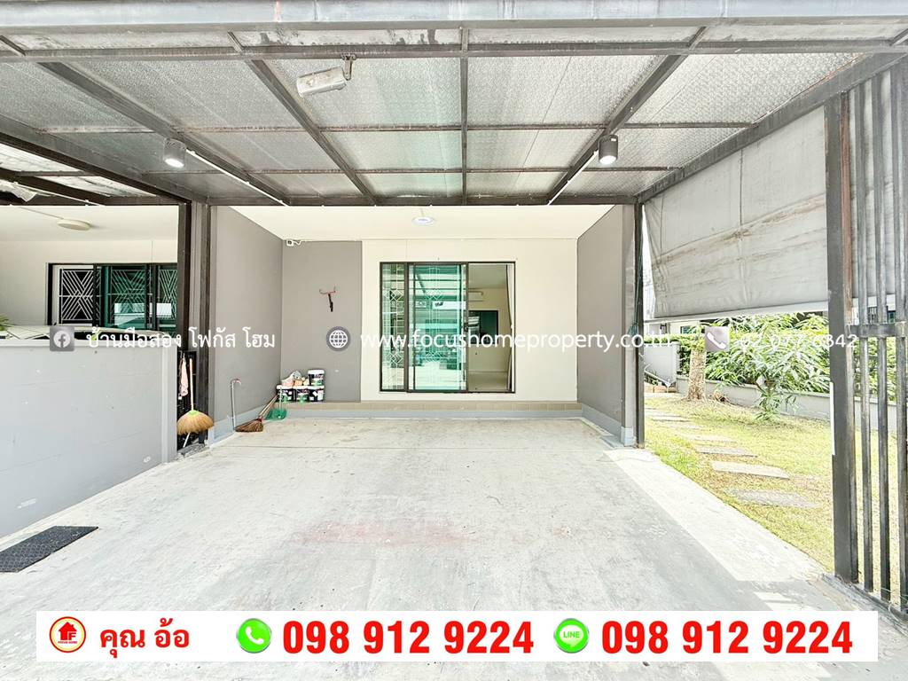 ขาย ทาวน์โฮม หลังมุม หมู่บ้านพลีโน่ ราชพฤกษ์ บางกร่าง 45/4 นนทบุรี