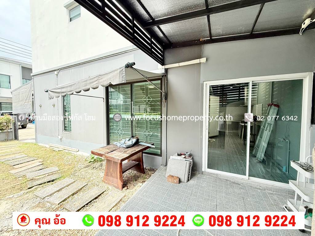 ขาย ทาวน์โฮม หลังมุม หมู่บ้านพลีโน่ ราชพฤกษ์ บางกร่าง 45/4 นนทบุรี