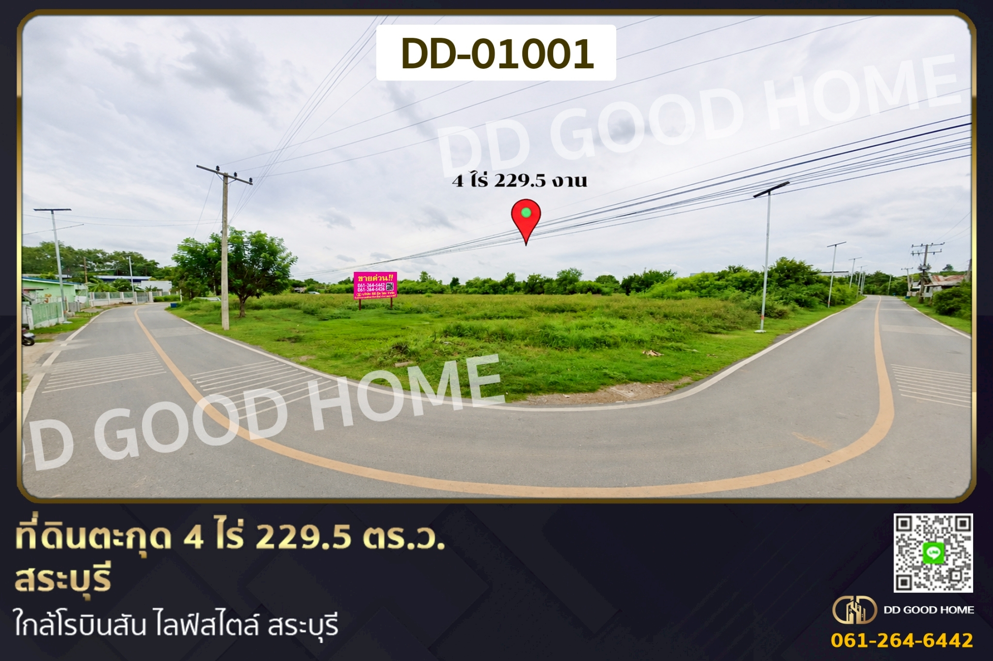 ที่ดินตะกุด 4 ไร่ 229.5 ตร.ว. สระบุรี ใกล้โรบินสัน ไลฟ์สไตล์ สระบุรี DD-01001