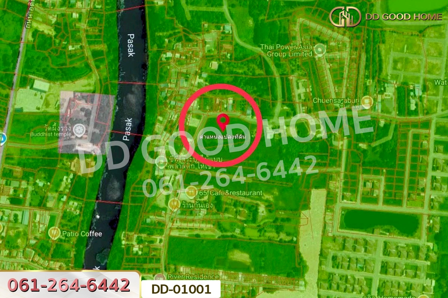 ที่ดินตะกุด 4 ไร่ 229.5 ตร.ว. สระบุรี ใกล้โรบินสัน ไลฟ์สไตล์ สระบุรี DD-01001