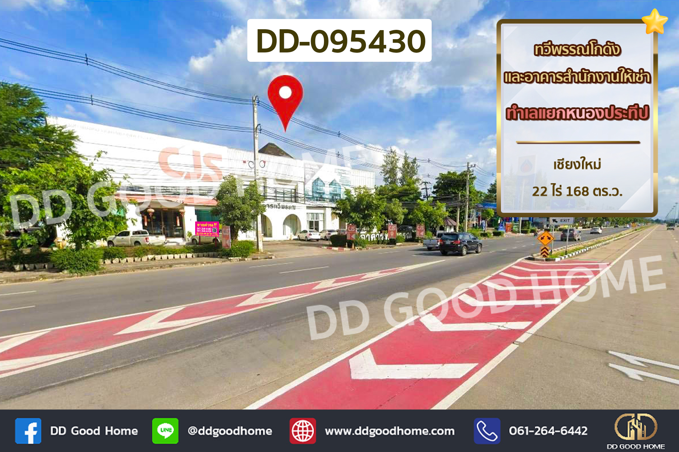 ทวีพรรณโกดังและอาคารสำนักงานให้เช่า ทำเลแยกหนองประทีป เชียงใหม่ (เช่า) DD-095430
