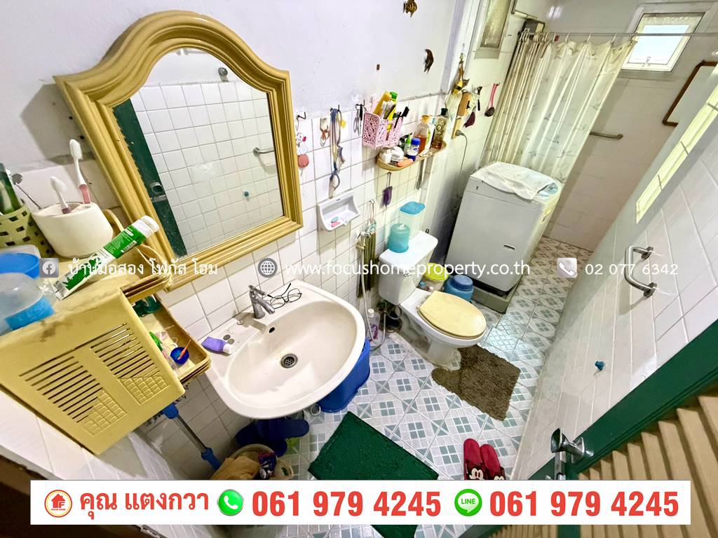 ขาย ทาวน์เฮ้าส์ หมู่บ้านสวัสดิการ กทม. แจ้งวัฒนะ–ปากเกร็ด 28