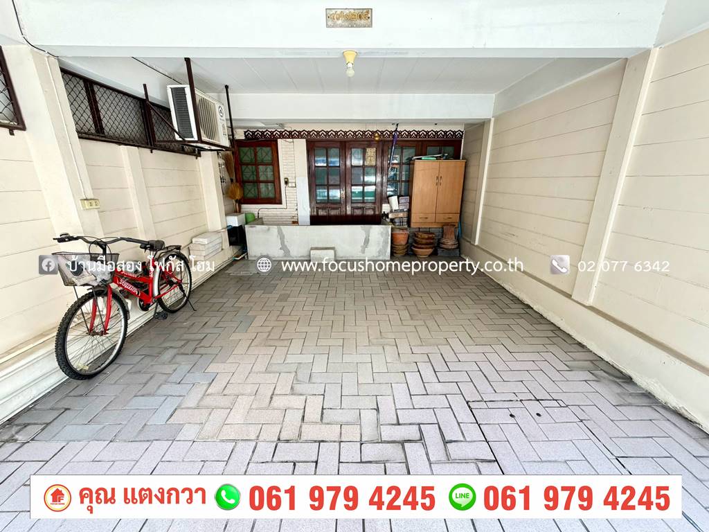 ขาย ทาวน์เฮ้าส์ หมู่บ้านสวัสดิการ กทม. แจ้งวัฒนะ–ปากเกร็ด 28