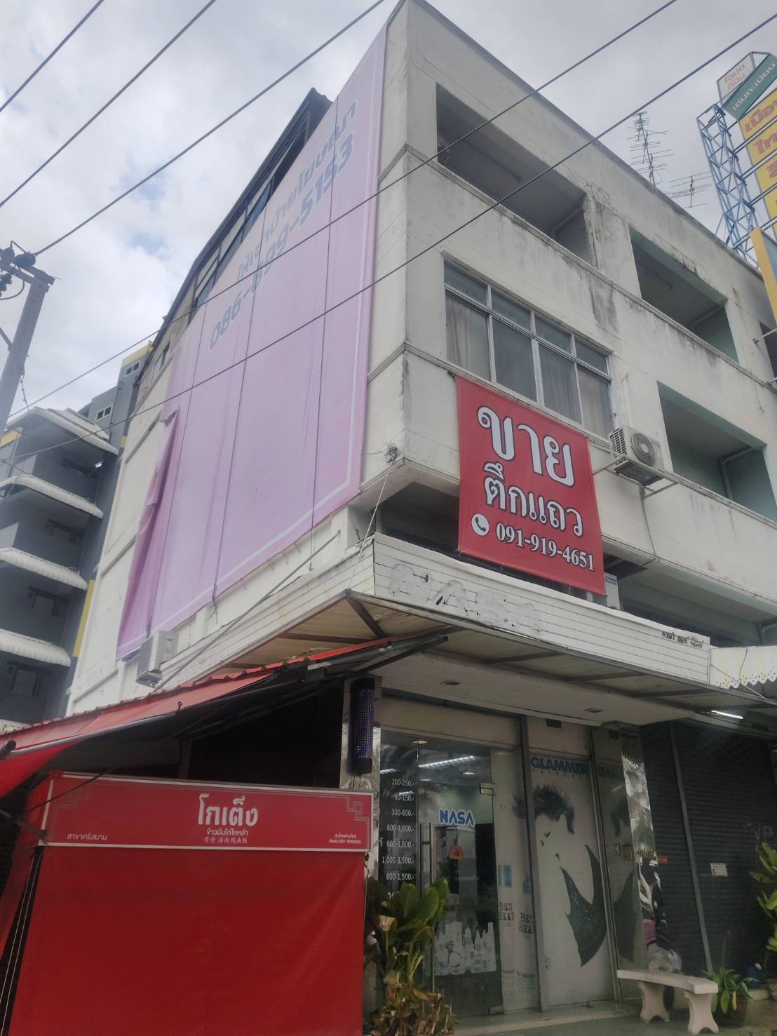อาคารติดริมถนนย่าศรีสมานตึกริมสุด
