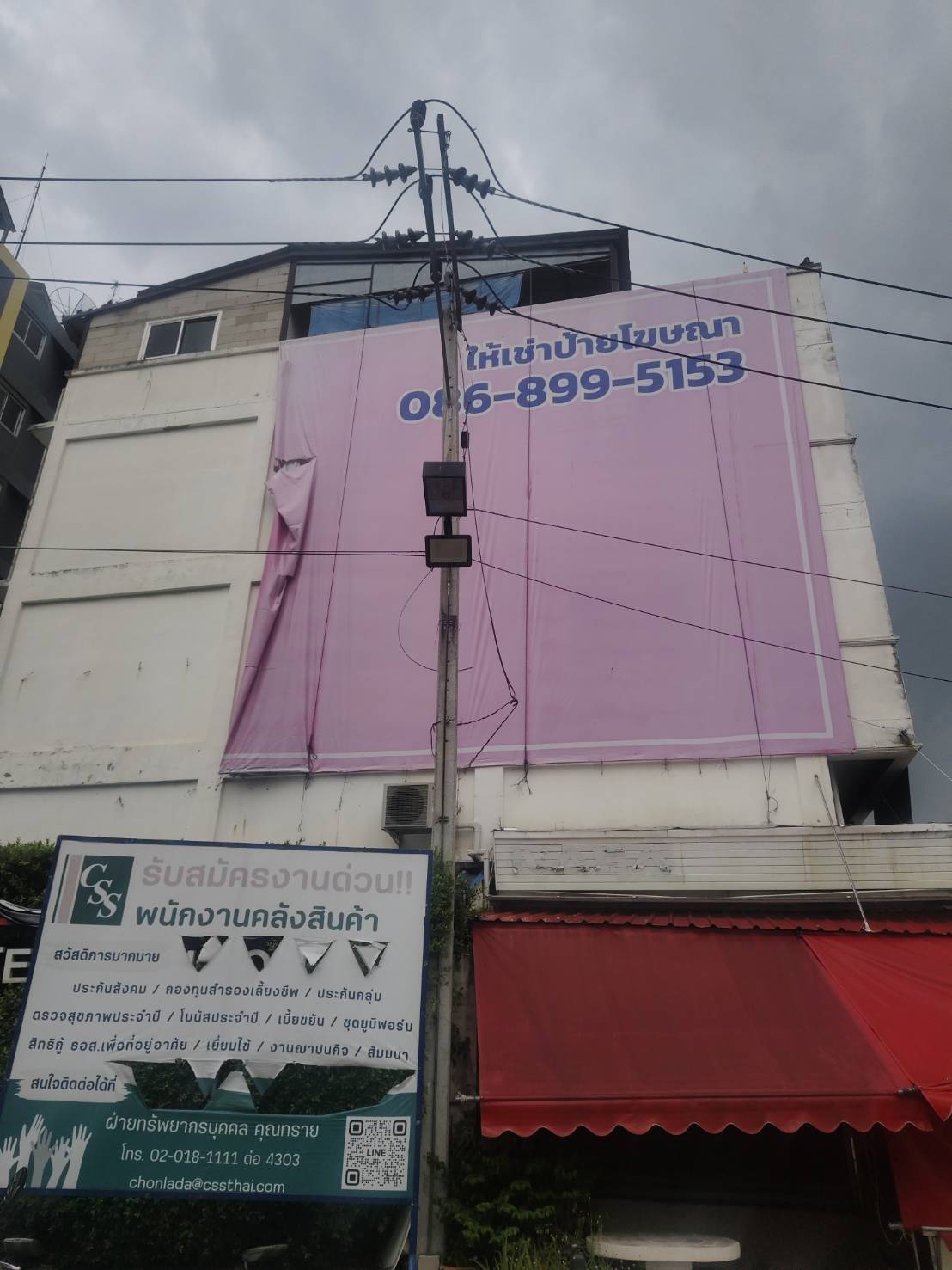 อาคารติดริมถนนย่าศรีสมานตึกริมสุด