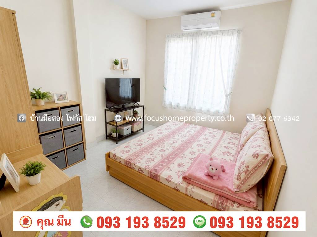 ขาย ทาวน์เฮ้าส์ หมู่บ้าน วิโรจน์วิลล์ 345 บางบัวทอง