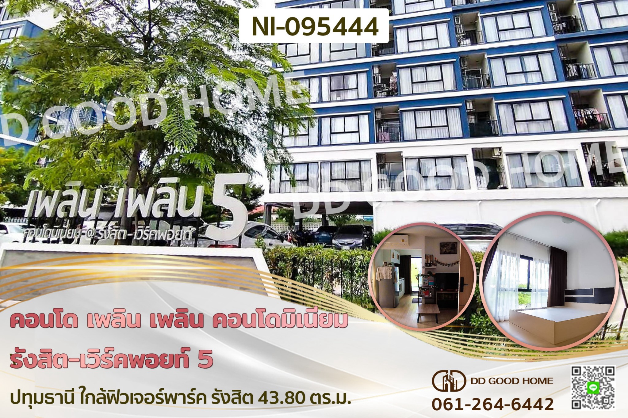 คอนโด เพลิน เพลิน คอนโดมิเนียม รังสิต-เวิร์คพอยท์ 5 ปทุมธานี ใกล้ฟิวเจอร์พาร์ค รังสิต NI-095444