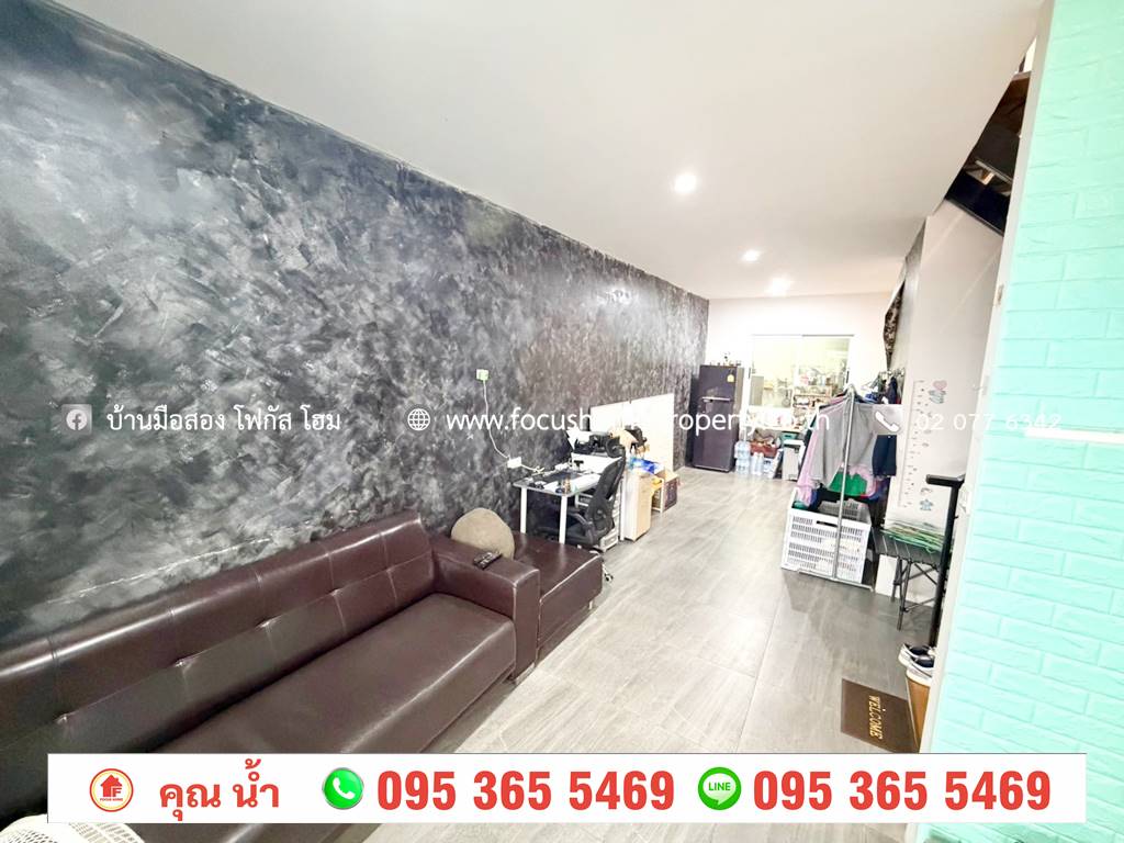 ขาย ทาวน์เฮ้าส์ หมู่บ้านฉัตรหลวง 15 ปทุมธานี