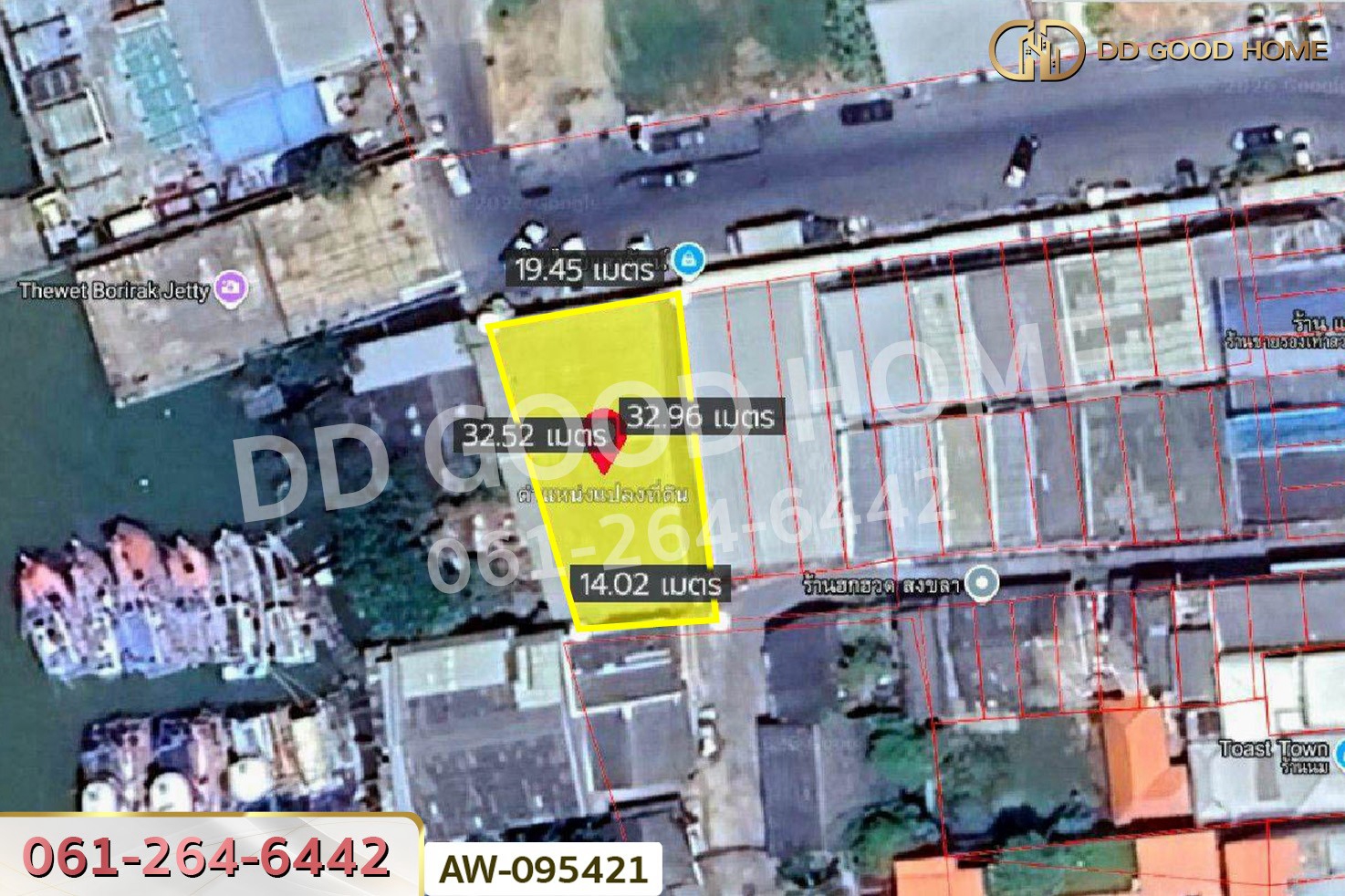 ที่ดินบ่อยาง ย่านเมืองเก่าสงขลา 125.5 ตร.ว. สงขลา ติดท่าเทียบเรือเทเวศร์บริรักษ์ AW-095421