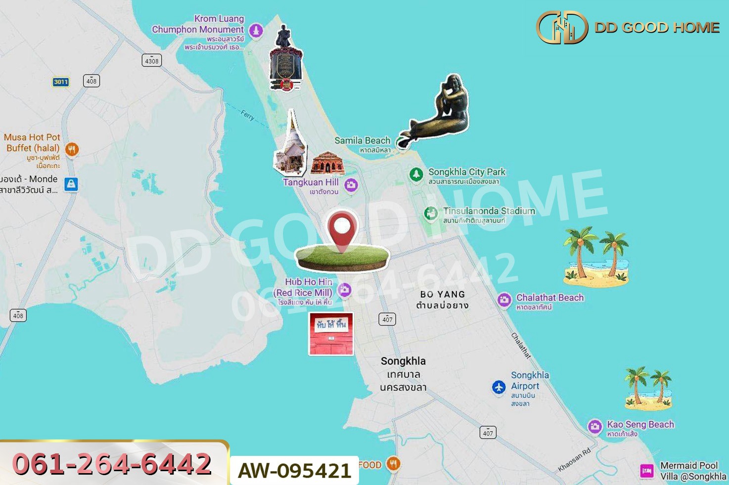 ที่ดินบ่อยาง ย่านเมืองเก่าสงขลา 125.5 ตร.ว. สงขลา ติดท่าเทียบเรือเทเวศร์บริรักษ์ AW-095421